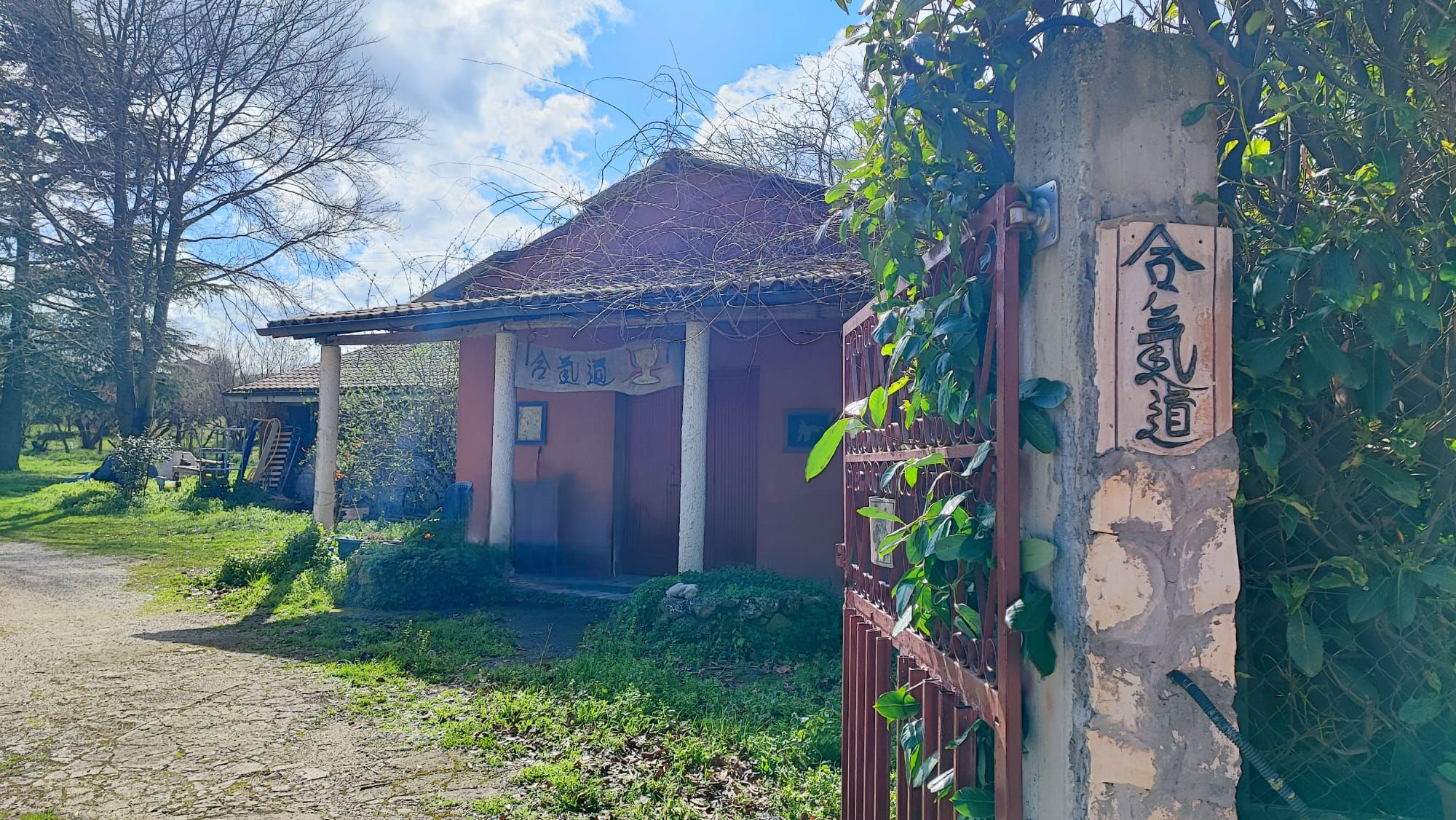 dojo